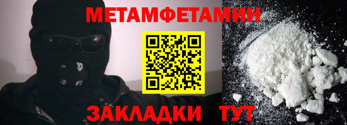Amphetamine Розовый Миасс