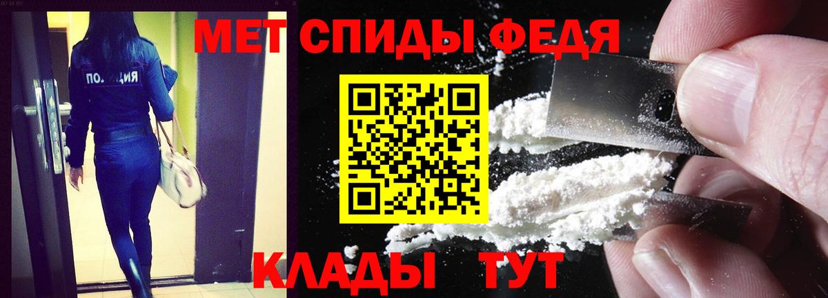 Миасс  АМФ Premium  АМФ  сайты даркнета формула  Вход с VPN 
