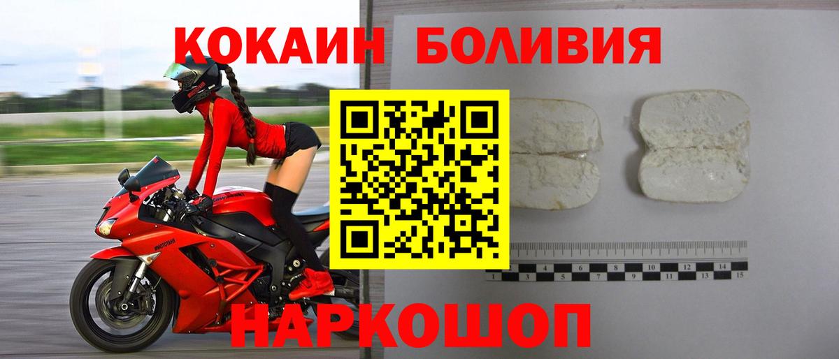 COCAIN 97% Миасс