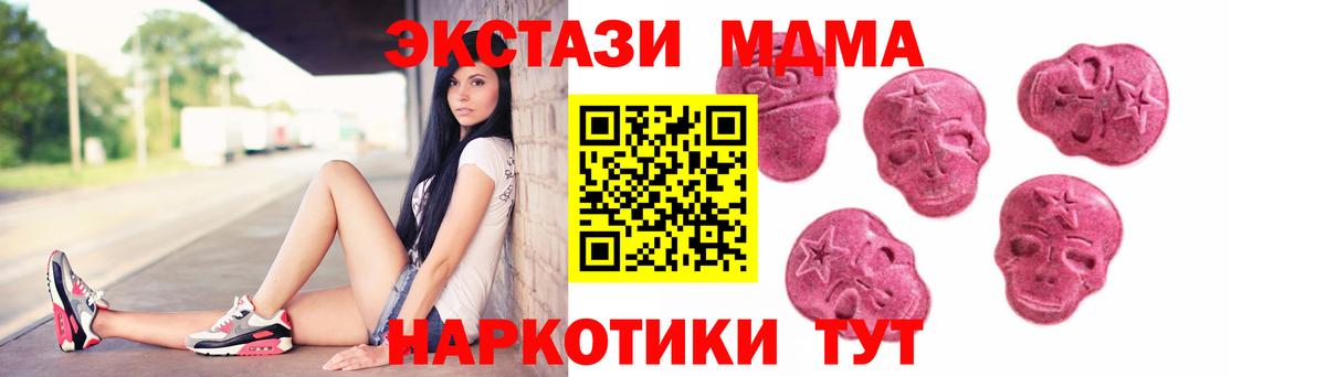 Экстази DUBAI Миасс