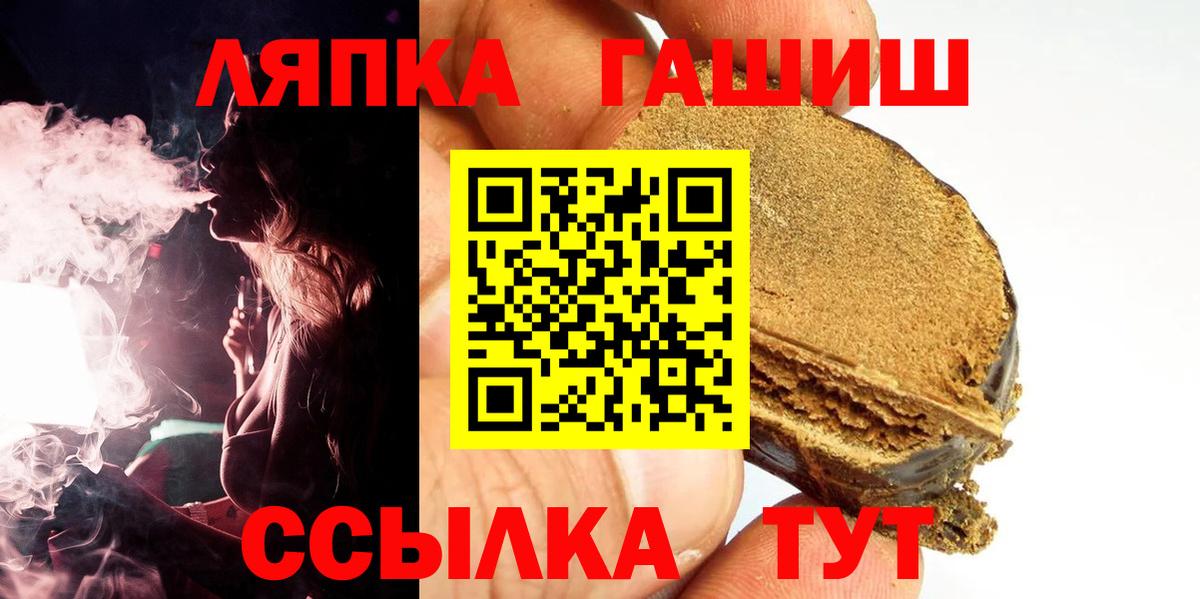 Мефедрон   ГАШ  Миасс  Alpha PVP СК   Вход с VPN  КОКАИН  АМФЕТАМИН кристаллы 
