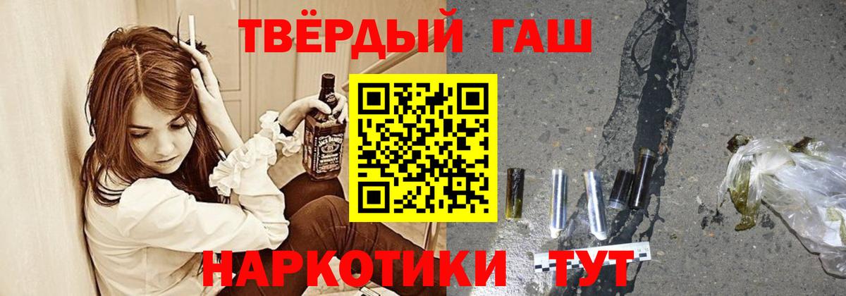 где продают   Вход с VPN  Миасс  ГАШИШ индика сатива  ГАШИШ 40% ТГК 