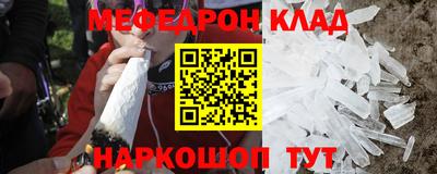 ALPHA-PVP Бугуруслан