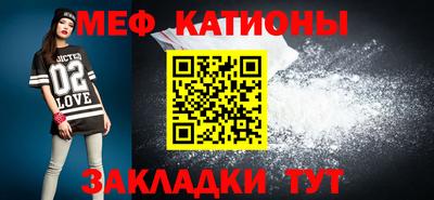мефедрон VHQ Будённовск