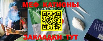 мефедрон VHQ Будённовск