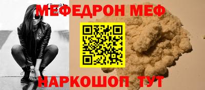 ALPHA-PVP Бугуруслан