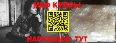 мефедрон VHQ Будённовск