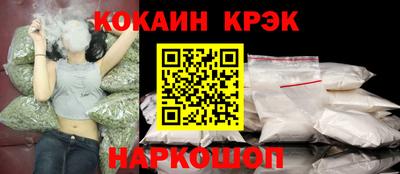 мефедрон VHQ Будённовск