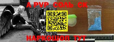 мефедрон VHQ Будённовск