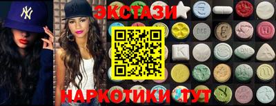 мефедрон VHQ Будённовск