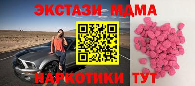 мефедрон VHQ Будённовск