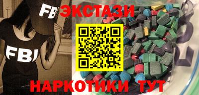 мефедрон VHQ Будённовск