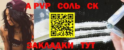 ALPHA-PVP Бугуруслан