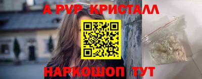 ALPHA-PVP Бугуруслан