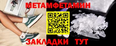 ALPHA-PVP Бугуруслан