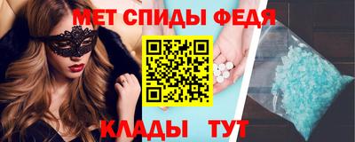 мефедрон VHQ Будённовск