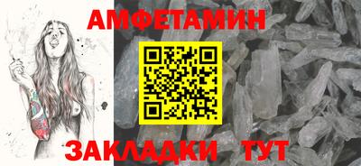 ALPHA-PVP Бугуруслан