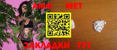 экстази Северобайкальск