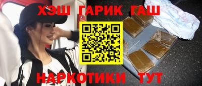 мефедрон VHQ Будённовск