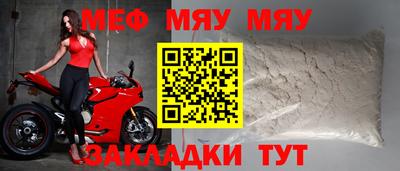 мефедрон VHQ Будённовск