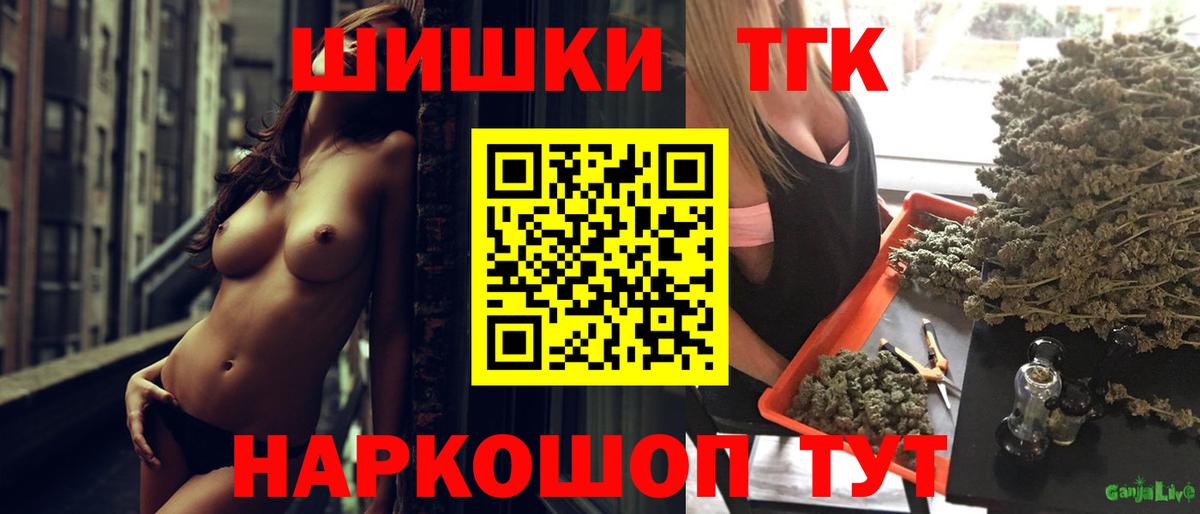 Бошки Шишки SATIVA & INDICA  Конопля конопля  Бошки Шишки тримм  Миасс  Вход с VPN  Каннабис сатива 