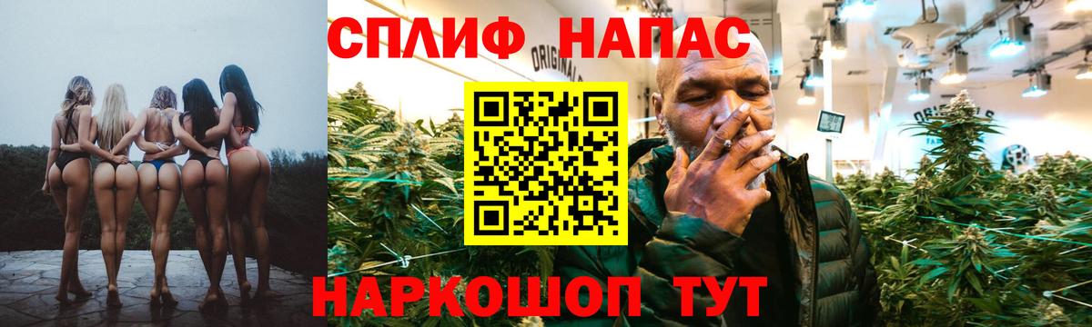 Бошки марихуана Ganja Миасс